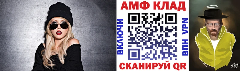 как найти наркотики  дарк нет клад  АМФ 98%  Каспийск 