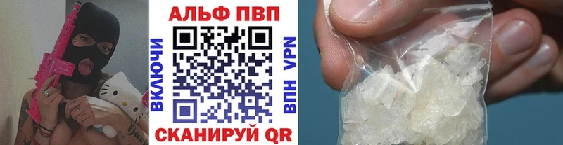 Alpha-PVP крисы CK  купить   Каспийск 