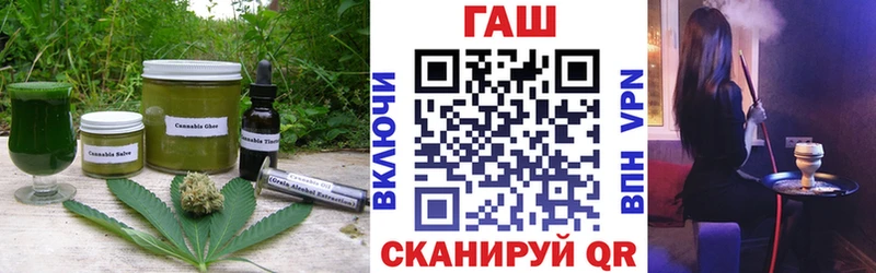 Еда ТГК конопля Каспийск