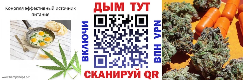 omg маркетплейс  Каспийск  Canna-Cookies конопля 