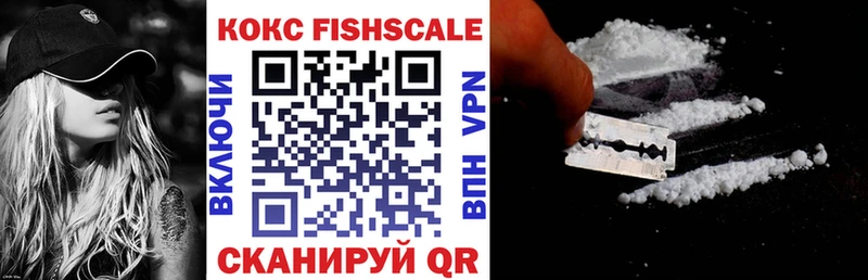 COCAIN VHQ  купить  сайты  Каспийск 