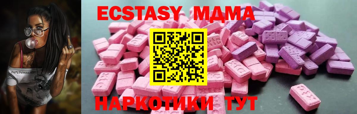 Ecstasy 300 mg Каспийск