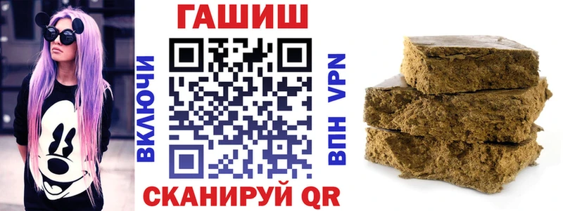 ГАШ гарик  darknet как зайти  Каспийск  наркошоп 