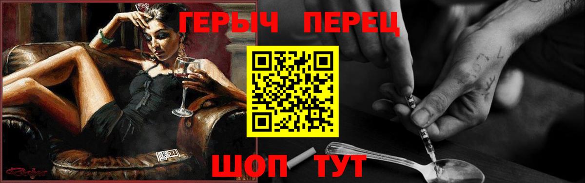АМФЕТАМИН Каспийск