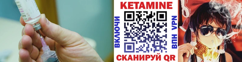 КЕТАМИН VHQ  Каспийск 