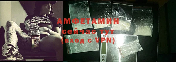 спайс Армянск