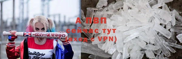 спайс Армянск