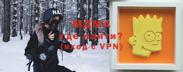 ALPHA-PVP Аркадак
