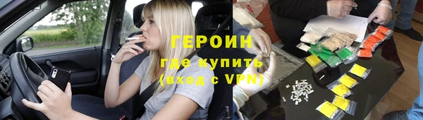 спайс Армянск