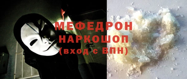 спайс Армянск
