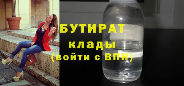 мефедрон VHQ Арсеньев