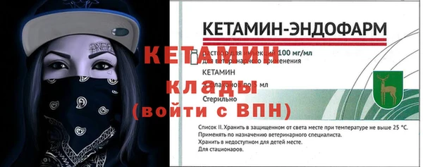 ALPHA-PVP Аркадак