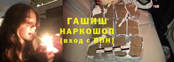 мефедрон VHQ Арсеньев