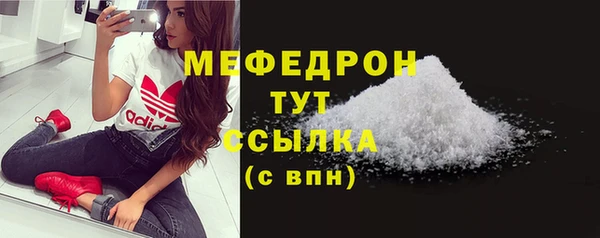мефедрон VHQ Арсеньев