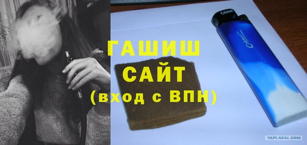 спайс Армянск