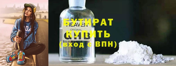 спайс Армянск