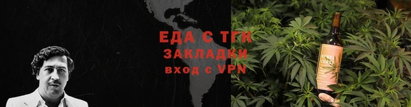 ALPHA-PVP Аркадак