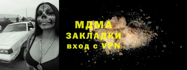 спайс Армянск