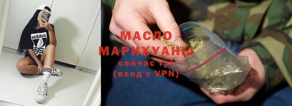 ALPHA-PVP Аркадак