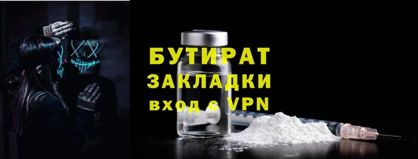 ALPHA-PVP Аркадак