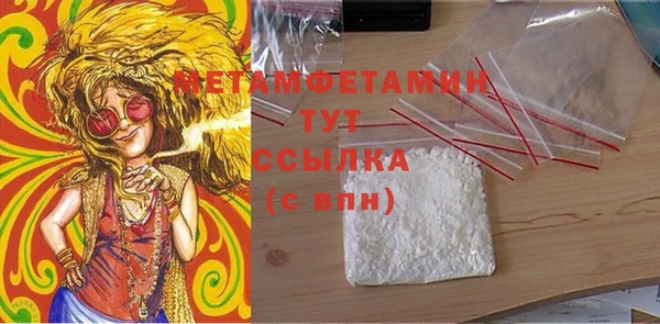 спайс Армянск