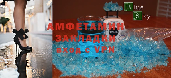 мефедрон VHQ Арсеньев