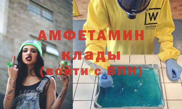 мефедрон VHQ Арсеньев