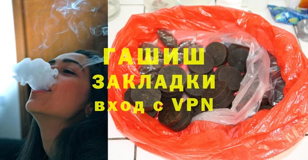 спайс Армянск
