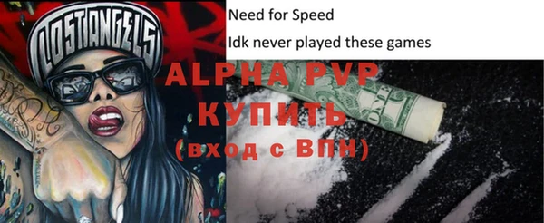 ALPHA-PVP Аркадак
