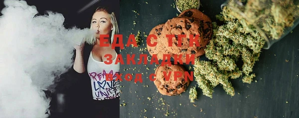 спайс Армянск