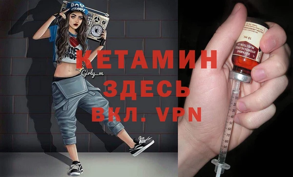 спайс Армянск