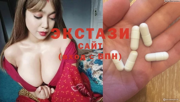 мефедрон VHQ Арсеньев