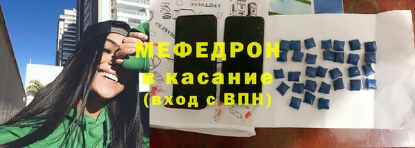 спайс Армянск