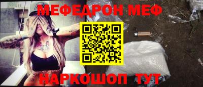 тгк Беслан