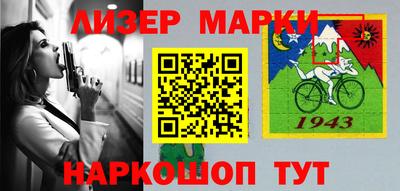 ешки Брянск
