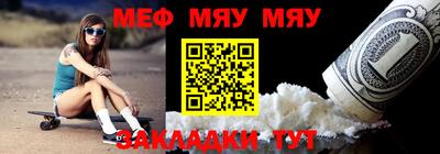тгк Беслан