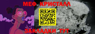 соль ск Берёзовский
