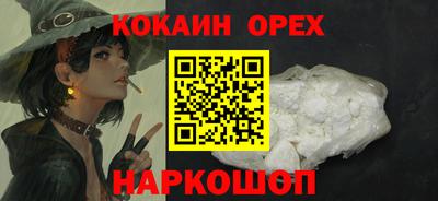 тгк Беслан