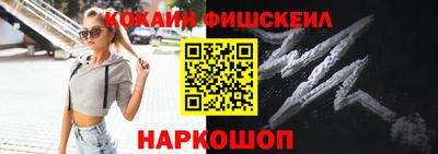 соль ск Берёзовский