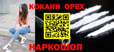 соль ск Берёзовский
