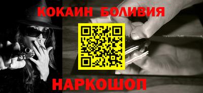 jwh Бийск