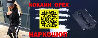 тгк Беслан