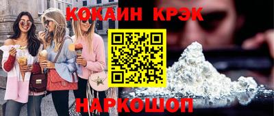 соль ск Берёзовский