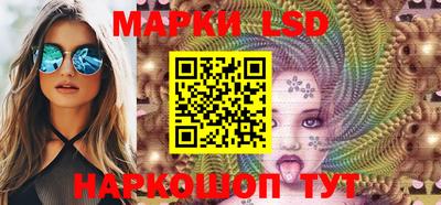 соль ск Берёзовский