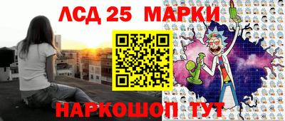 соль ск Берёзовский
