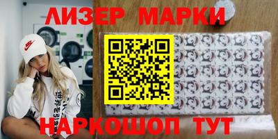 jwh Бийск