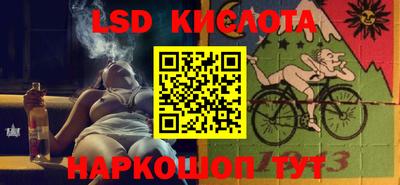 соль ск Берёзовский