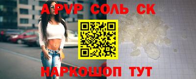 тгк Беслан