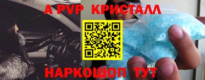 соль ск Берёзовский