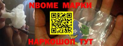 jwh Бийск